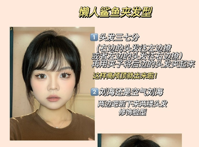 你的臉適合什么發(fā)型？廣西美發(fā)理發(fā)專業(yè)學(xué)校