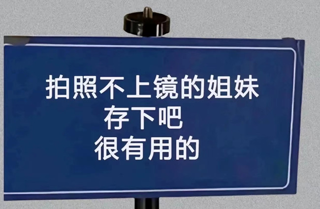 普通人拍出鏡頭感的姿勢，廣西化妝拍照培訓(xùn)班分享