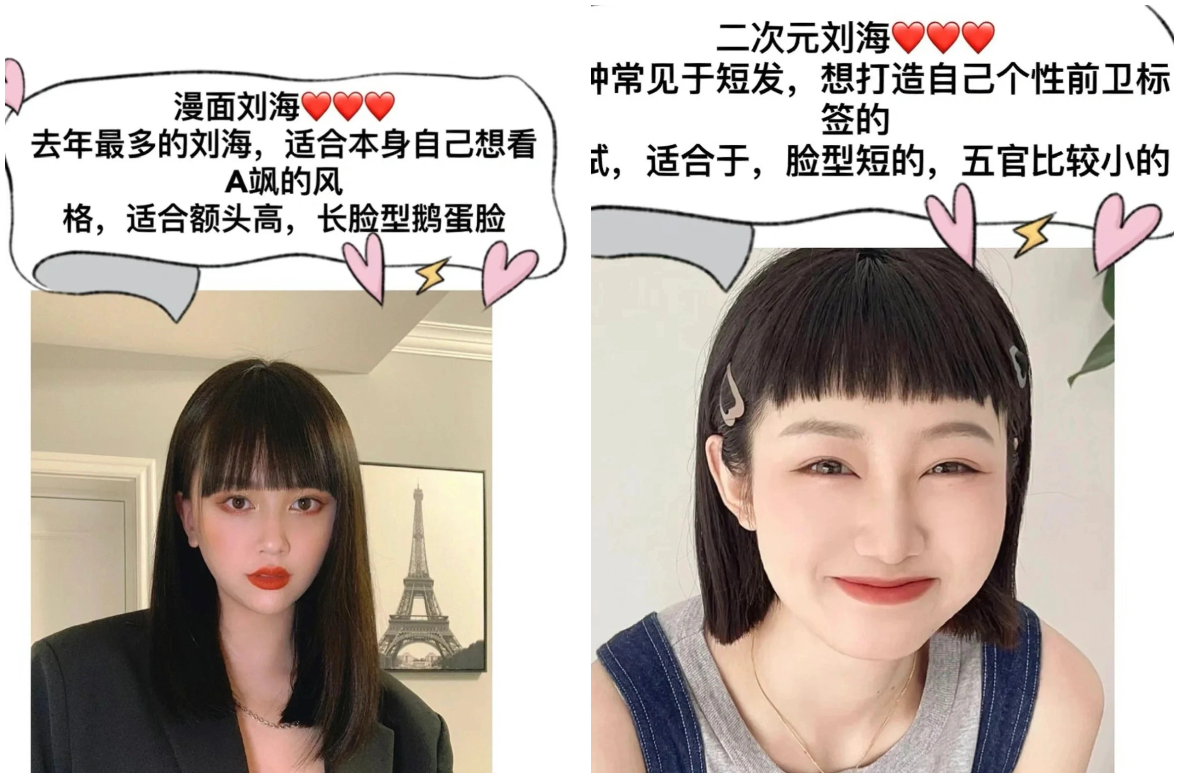 網(wǎng)紅劉海適合人群，南寧美發(fā)剪發(fā)學(xué)習(xí)推薦