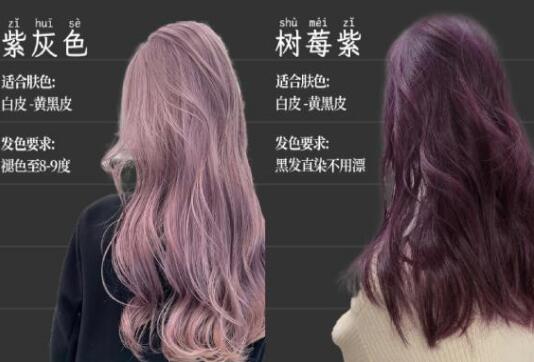 初冬顯白發(fā)色，南寧美發(fā)染發(fā)培訓(xùn)學(xué)校分享