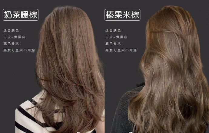 黃黑皮秋冬顯白發(fā)色，廣西發(fā)型培訓(xùn)學(xué)校分享