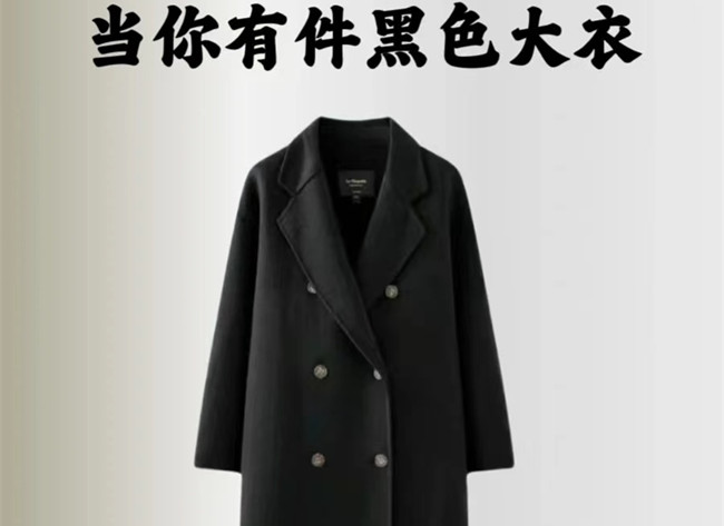 黑色大衣穿搭技巧，南寧人物形象學(xué)習(xí)