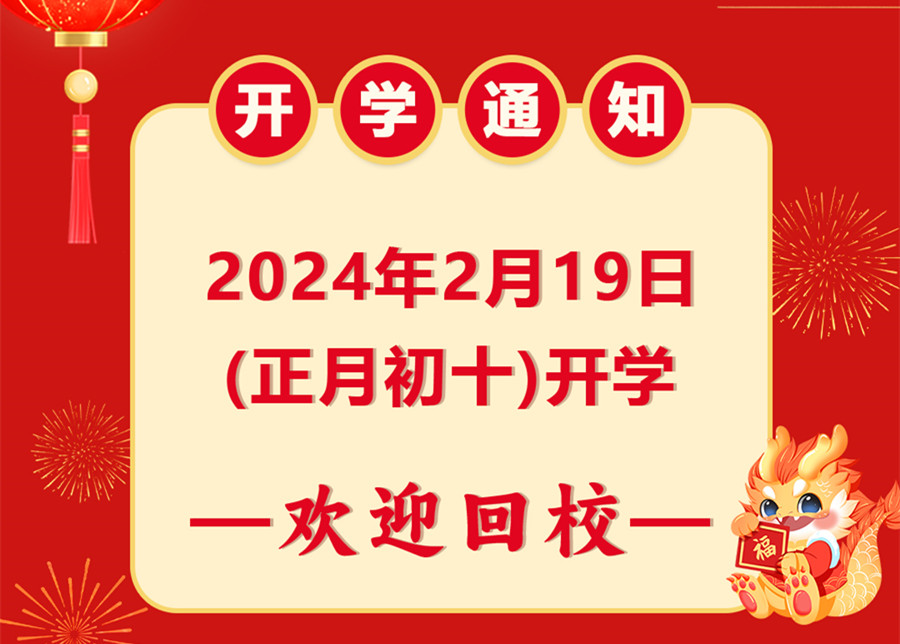開(kāi)學(xué)啦！南寧美容美發(fā)彩妝美甲學(xué)校歡迎大家
