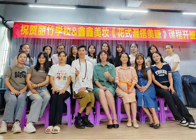 畢業(yè)啦！南寧美睫培訓《花式混搭美睫》圓滿結束