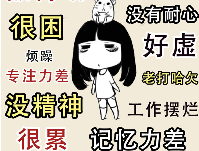 睡眠不好怎么辦？廣西美容美體培訓支招