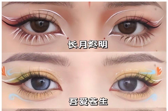 熱門IP古風(fēng)眼妝，南寧彩妝專業(yè)正規(guī)學(xué)校邀你猜角色