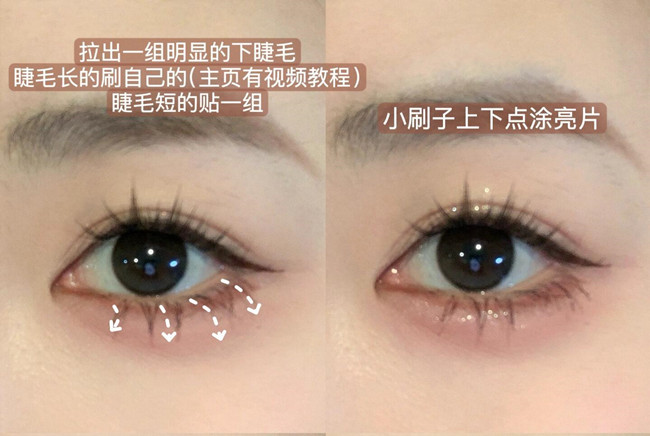 畫眼妝時如何放大雙眼？廣西彩妝學(xué)院講解