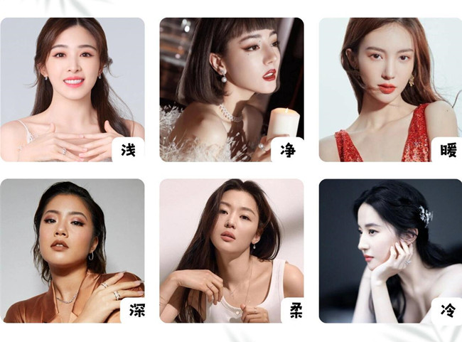 六大個人色彩指南，南寧美容形象專業(yè)分享