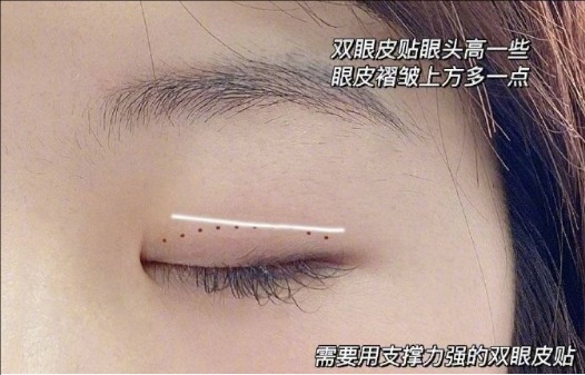內(nèi)雙貼雙眼皮教程，南寧化妝培訓新手