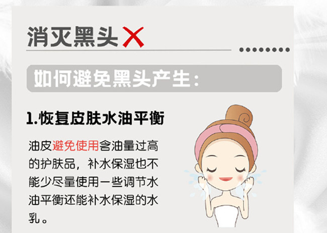 如何避免黑頭的產(chǎn)生？廣西美容養(yǎng)顏學(xué)習(xí)