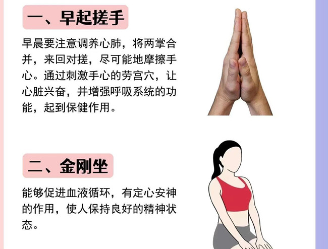 夏季養(yǎng)生該如何養(yǎng)心？南寧美容健康分享