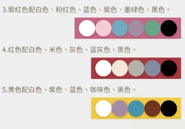 膚色與服裝搭配，南寧人物形象設(shè)計(jì)教學(xué)