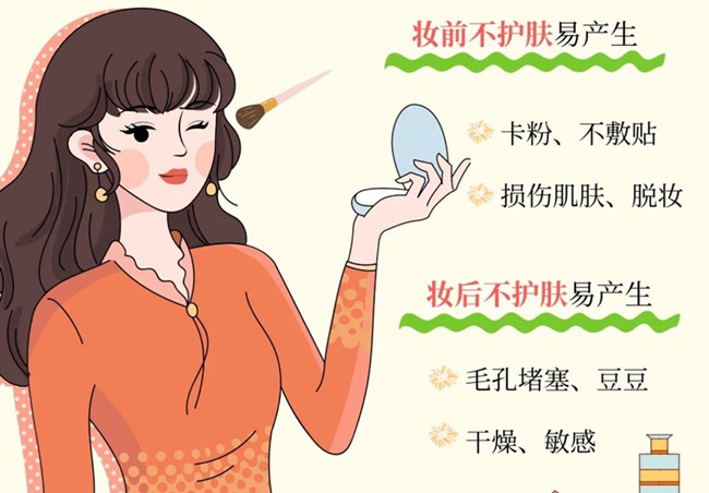 化妝前后如何護(hù)膚？南寧化妝彩妝基礎(chǔ)培訓(xùn)