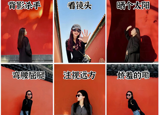 廣西彩妝拍照攝影學(xué)校：如何與紅墻拍照？