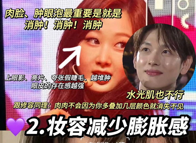 肉臉如何修容才好看？廣西化妝形象設(shè)計學(xué)校提供技巧
