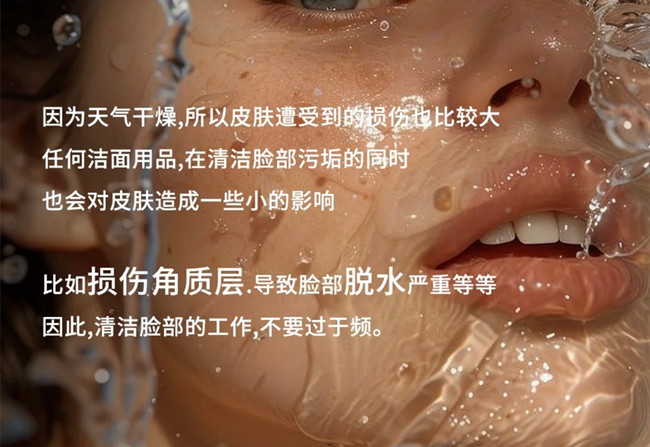 秋季皮膚補水原則，南寧學美容護膚零基礎