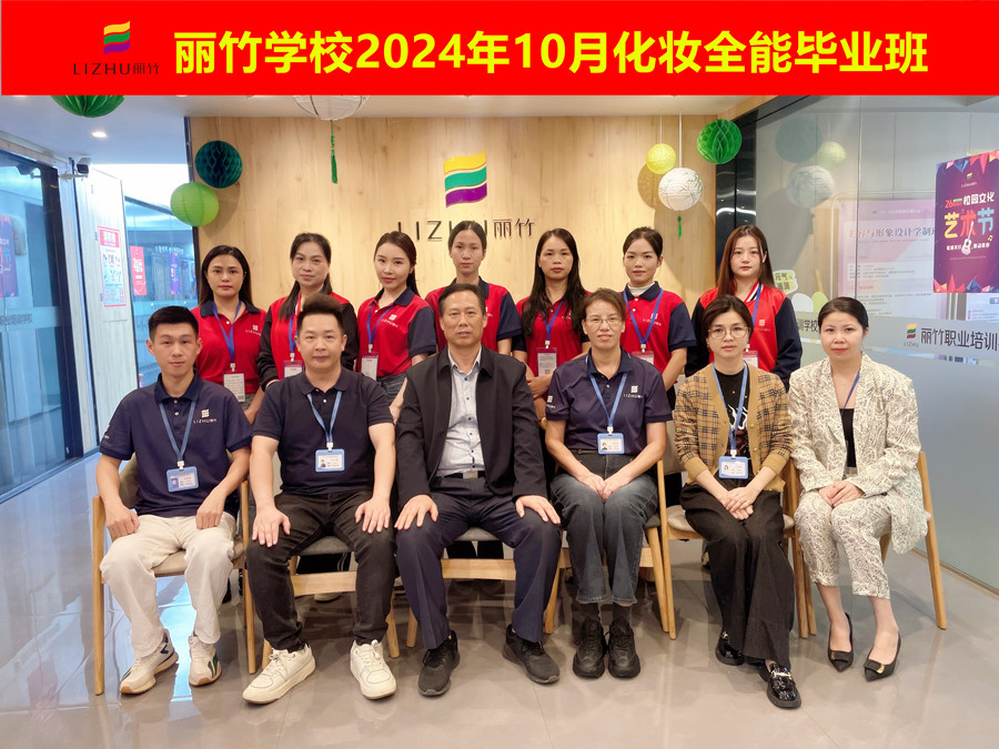 南寧化妝培訓(xùn)畢業(yè)班，十月收獲大豐收