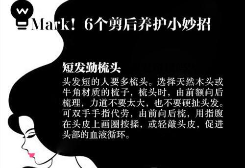 超實(shí)剪發(fā)護(hù)發(fā)全攻略，南寧美發(fā)護(hù)發(fā)培訓(xùn)