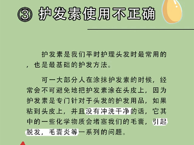 廣西美發(fā)護(hù)發(fā)學(xué)院：這些習(xí)慣會(huì)導(dǎo)致頭發(fā)越來越油