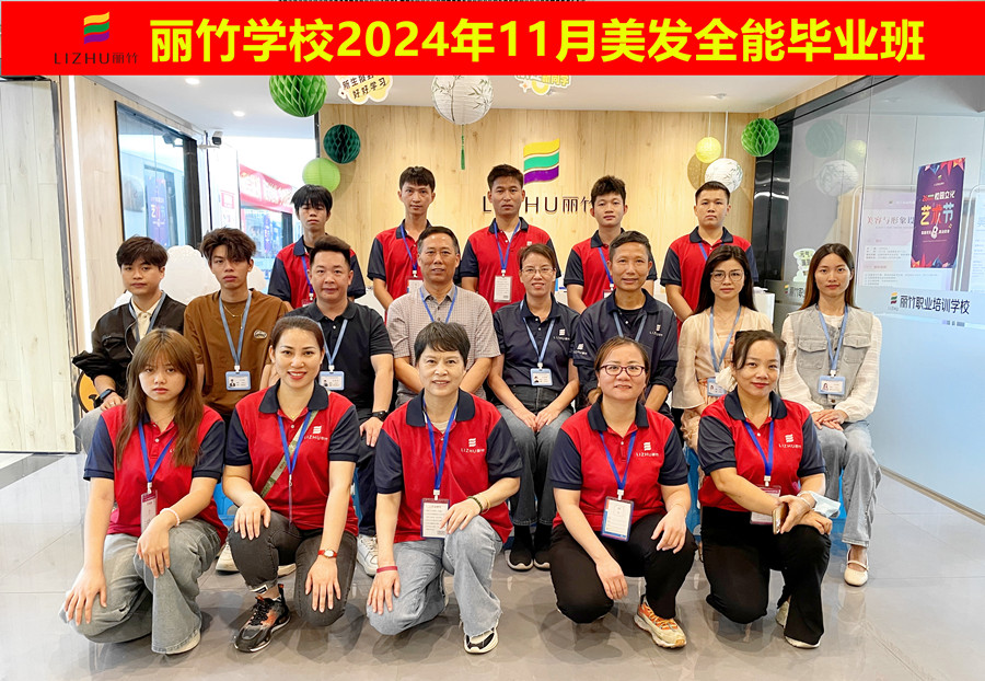 畢業(yè)！廣西美容美發(fā)彩妝美甲技校