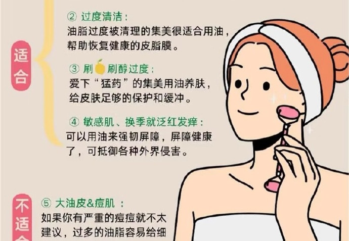 秋季護膚技巧，廣西護膚美容分享