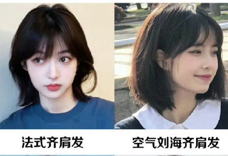 秋冬顯臉小短發(fā)，南寧美發(fā)造型師款式推薦