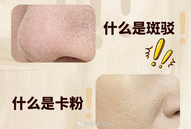 如何讓你的底妝不卡粉？廣西化妝美容學校分享技巧