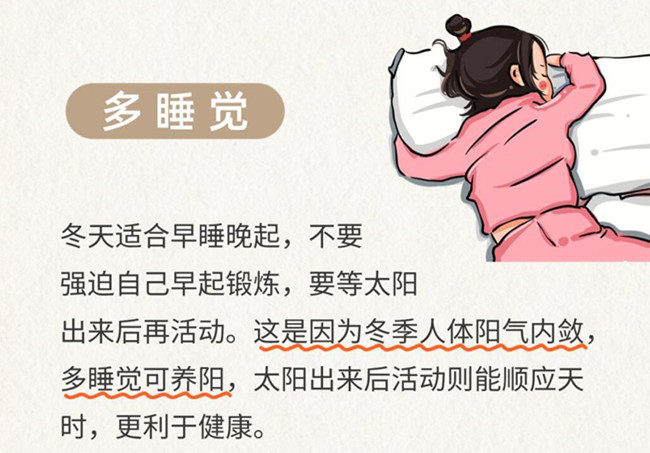 秋冬健康管理的貼士，南寧美容美體健康管理學校分享
