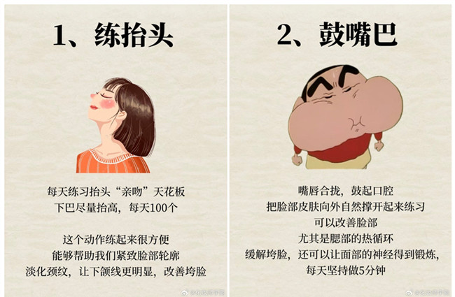 不垮臉的保養(yǎng)秘訣！廣西皮膚管理美容中心分享