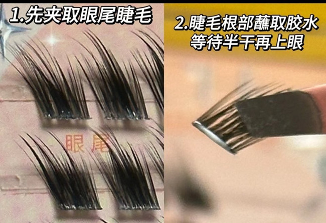 狐貍眼妝教程，廣西美妝專業(yè)職校分享