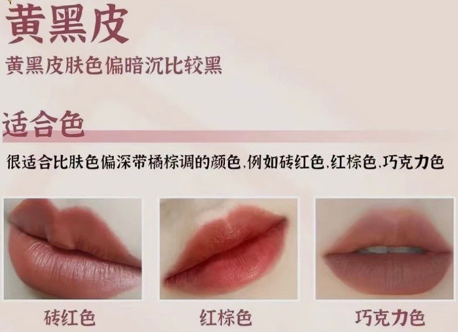 口紅色號的選擇與避雷，廣西化妝培訓(xùn)進修分享