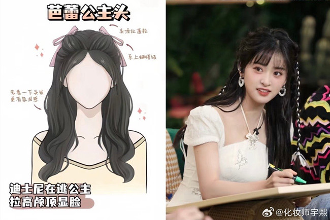 女星同款氛圍感編發(fā)，南寧化妝發(fā)型培訓(xùn)