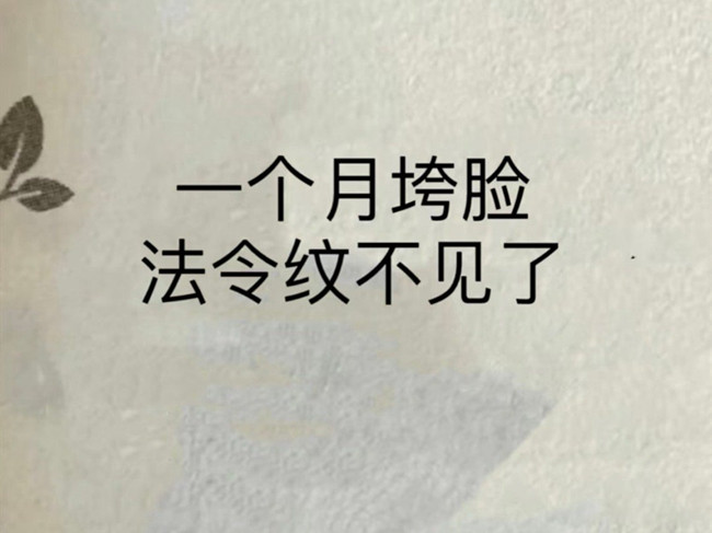 南寧護膚美容學校：如何緩解法令紋？