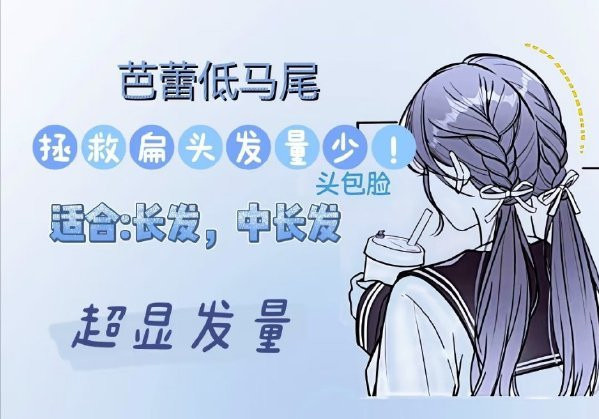 春日甜美編發(fā)教程，廣西編發(fā)盤發(fā)學(xué)校推薦