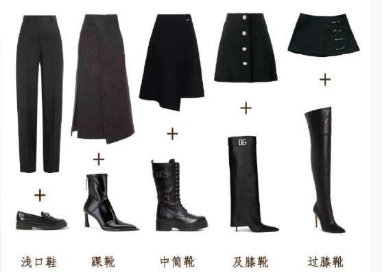 裙子褲子鞋子穿搭技巧，廣西人物形象設(shè)計機構(gòu)分享