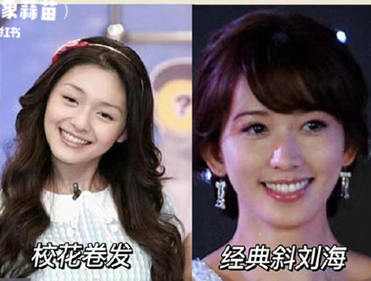 清冷溫柔感發(fā)型教程，南寧美發(fā)造型形象學(xué)校推薦