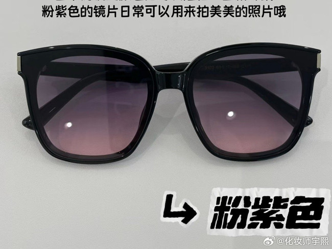太陽鏡顏色選擇指南，廣西個人形象穿搭