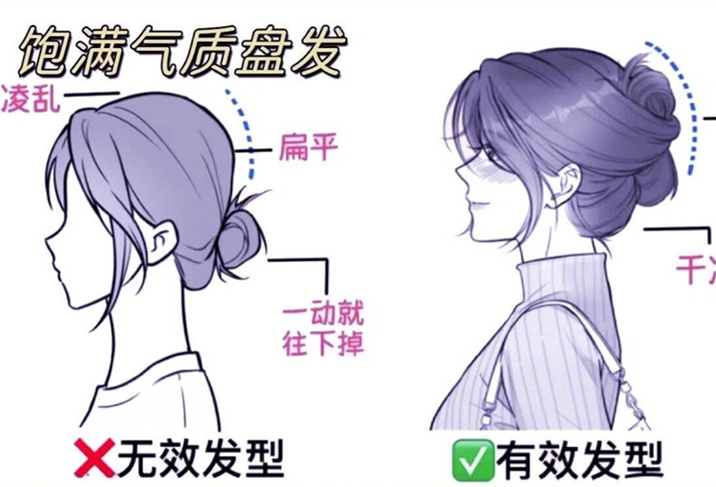 通勤氣質(zhì)盤發(fā)教程，廣西編發(fā)盤發(fā)學校解析