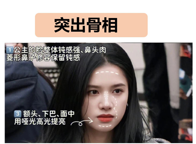 闊面臉變美教程，南寧學化妝練習