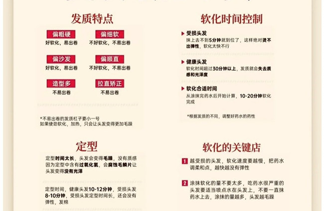 燙發(fā)口訣和技巧，廣西燙發(fā)造型師