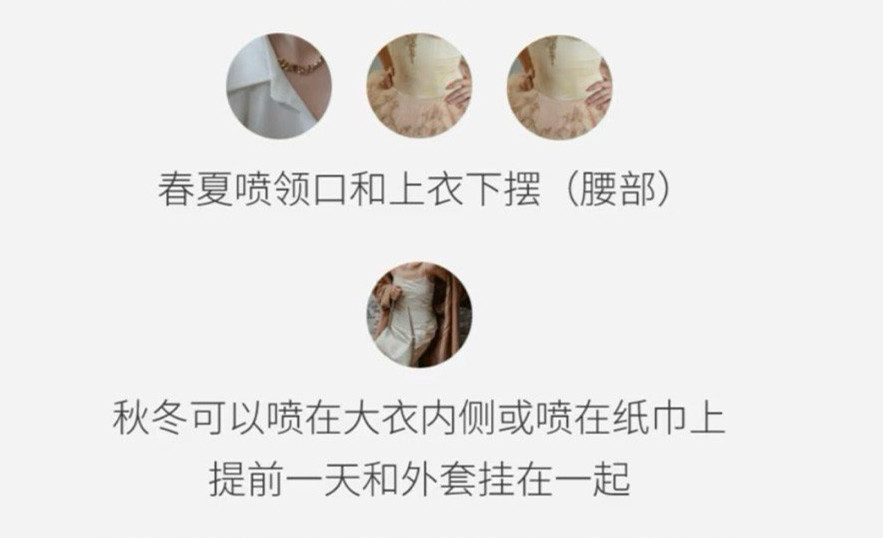 不同場合如何正確噴香水？廣西化妝美容學(xué)校分享